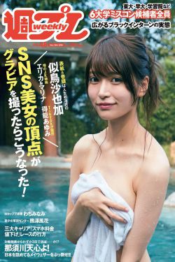 唐人街探案2电视剧播放免费版
